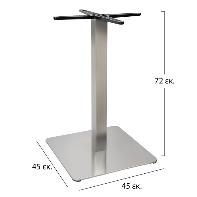 basi inoch 304 45x45x72 hm413 1 basi inoch 304 45x45x72 hm413 1
