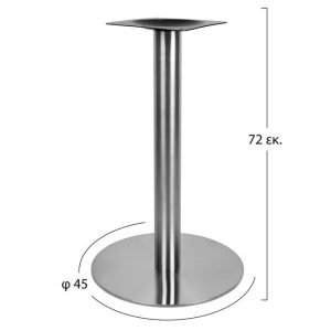 basi inoch 304 f45x72 hm412 1