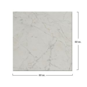 epifaneia trapezioy 411 werzalit 60ch60 1