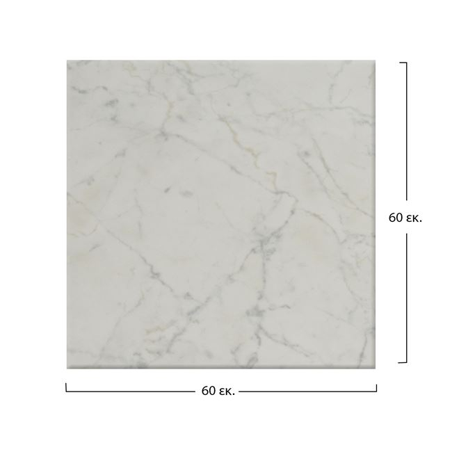 epifaneia trapezioy 411 werzalit 60ch60 1 epifaneia trapezioy 411 werzalit 60ch60 1