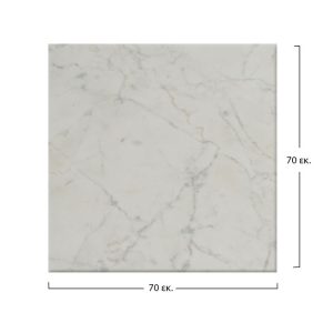 epifaneia trapezioy 411 werzalit 70x70 s 1