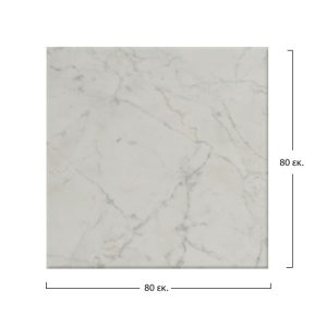 epifaneia trapezioy 411 werzalit 80ch80 1