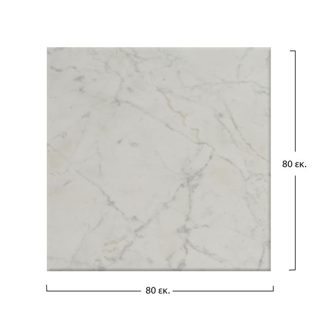 epifaneia trapezioy 411 werzalit 80ch80 1 epifaneia trapezioy 411 werzalit 80ch80 1