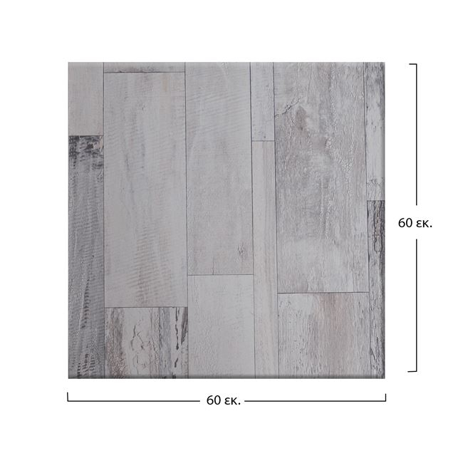 epifaneia trapezioy 537 werzalit 60ch60 1 epifaneia trapezioy 537 werzalit 60ch60 1