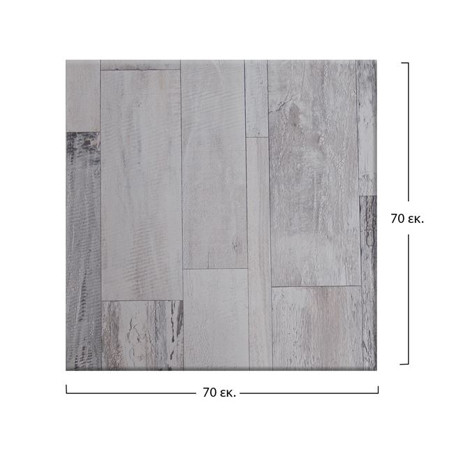 epifaneia trapezioy 537 werzalit 70x70 s 1 epifaneia trapezioy 537 werzalit 70x70 s 1
