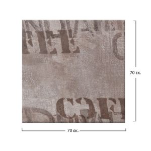 epifaneia trapezioy 710 werzalit 70x70 s 1