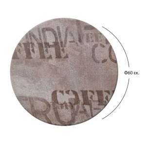 epifaneia trapezioy 710 werzalit f60 se 1