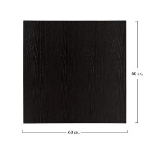 epifaneia trapezioy apo mdf 60ch60 ek ma 13