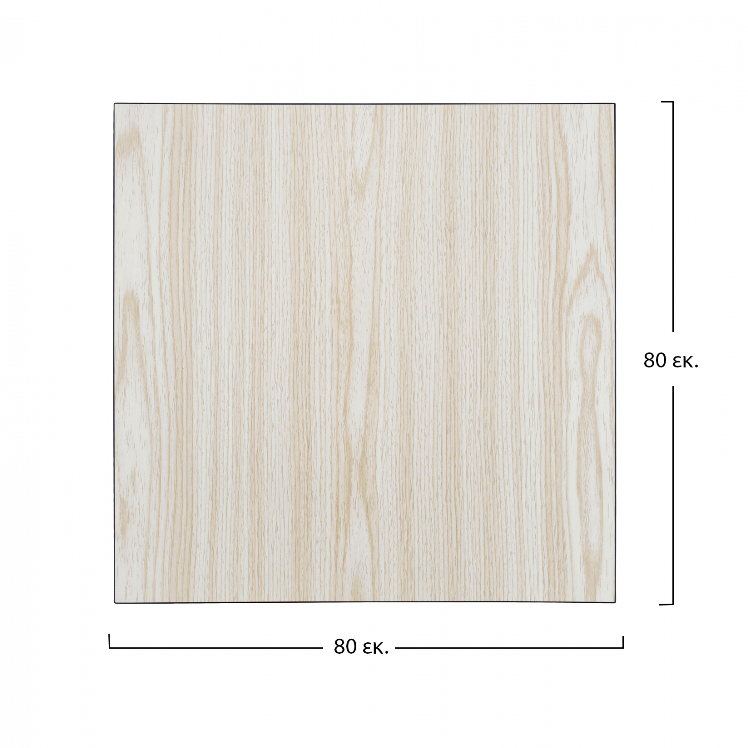 epifaneia trapezioy apo mdf 80ch80 ek fb 13 1 epifaneia trapezioy apo mdf 80ch80 ek fb 13 1
