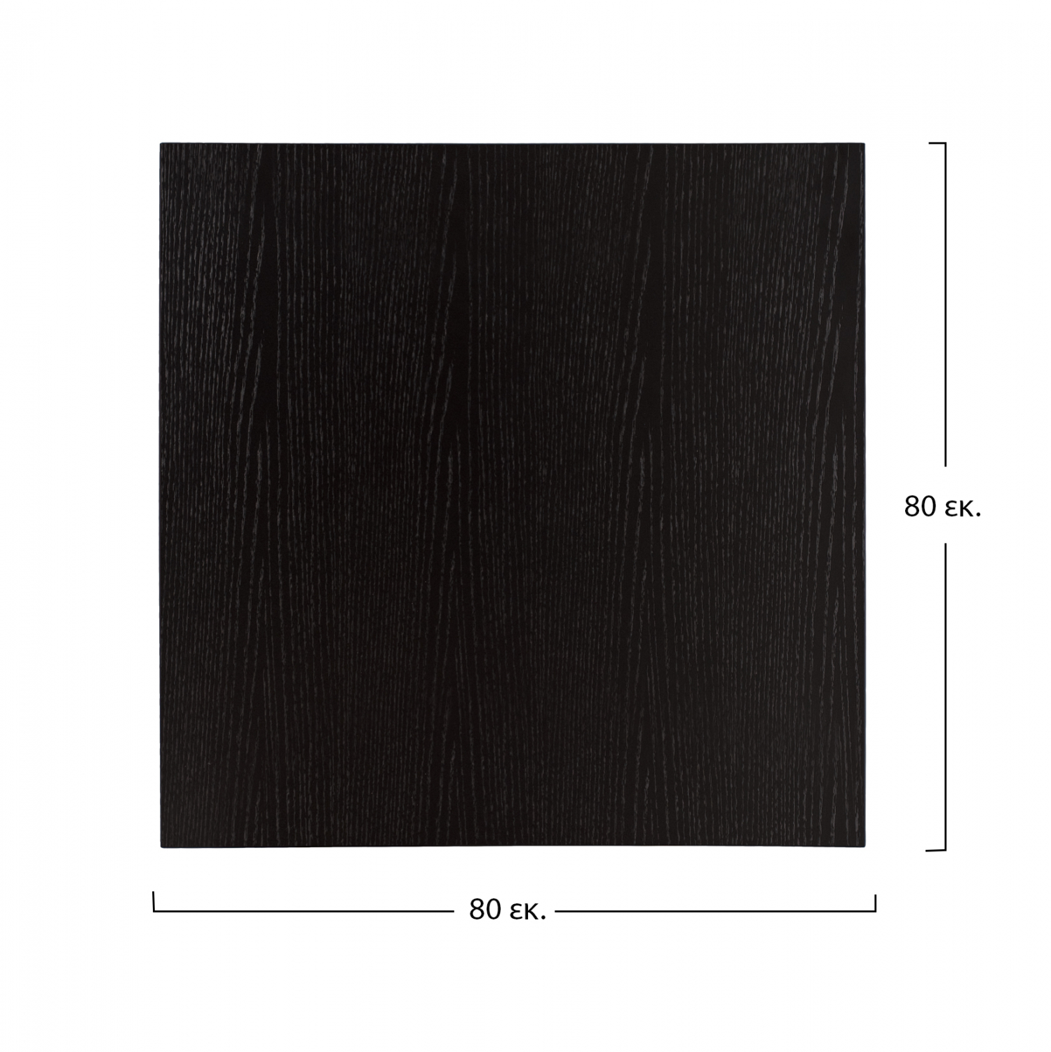 epifaneia trapezioy apo mdf 80ch80 ek ma 13 epifaneia trapezioy apo mdf 80ch80 ek ma 13