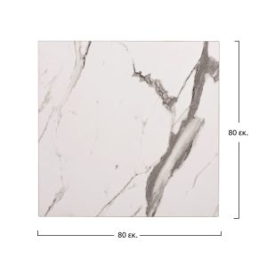 epifaneia trapezioy hpl 80x80 leyko marm 1