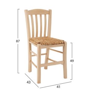 karekla kafeneioy abafi me psatha hm1037 1