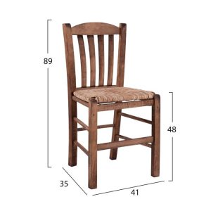 karekla kafeneioy empotismos karydi me p 1